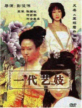 家庭群像剧半生灯火剧照