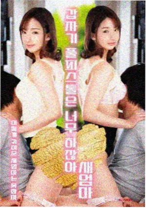 悬疑纪实节目证物之外剧照